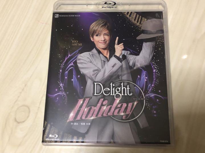 花組 Delight Holiday