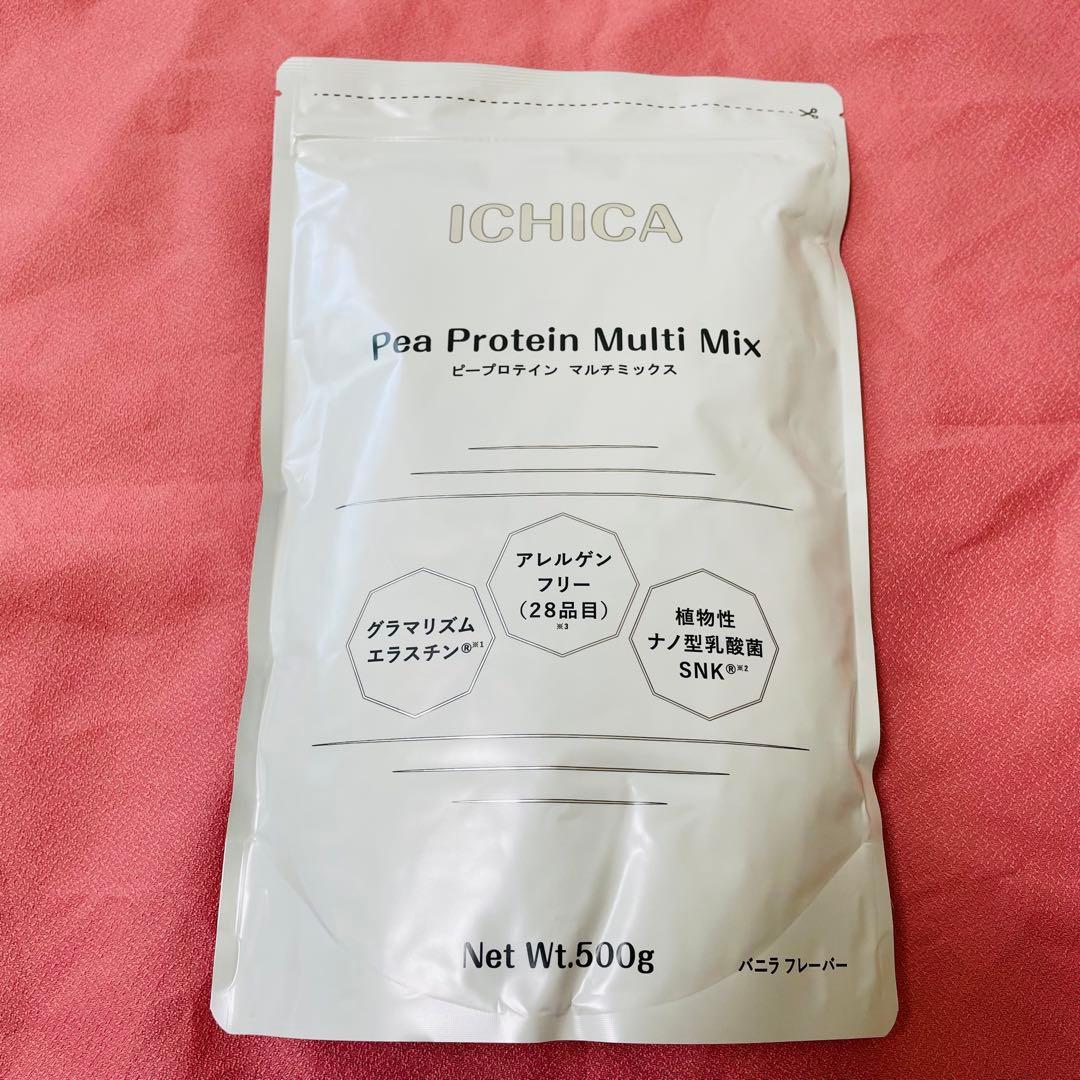 妊活】ICHICA イチカ ピープロテイン マルチミックス | nalans.com