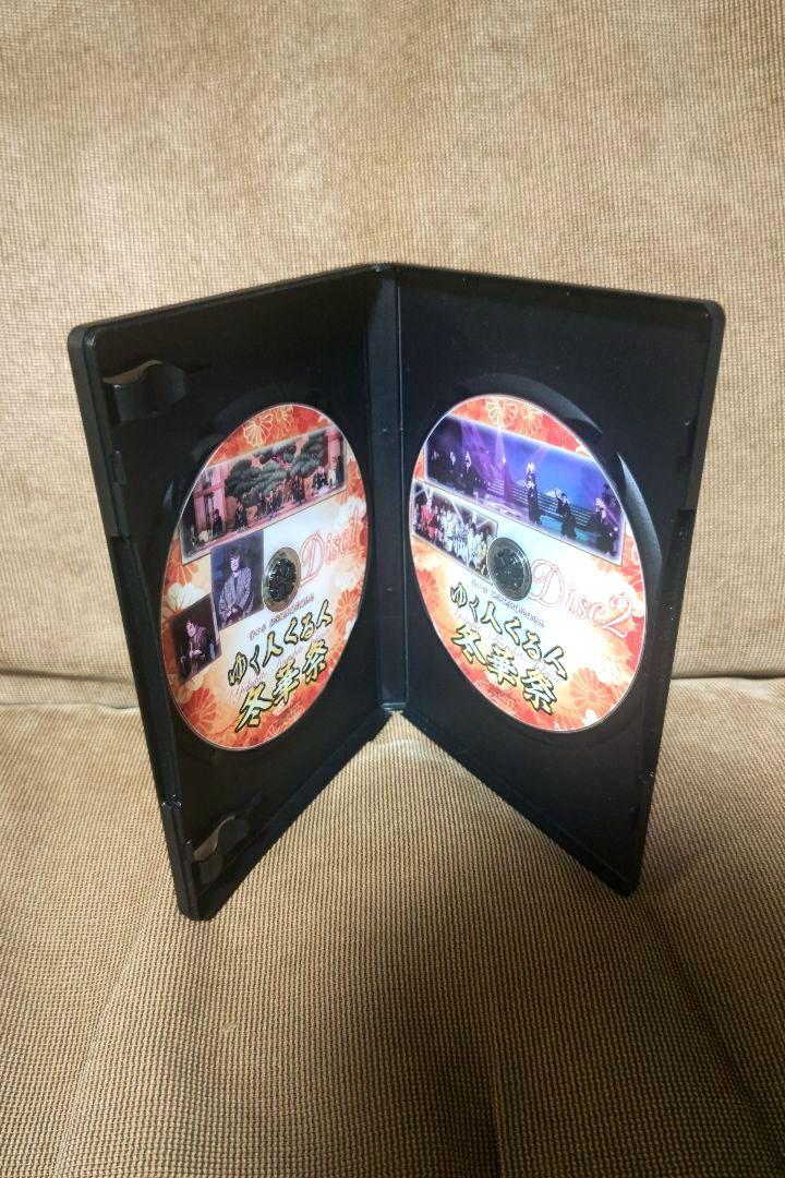 第十回 新開地劇場開場記念　ゆく人くる人　冬華祭　DVD 恋川劇団　恋川　兵庫県 大衆演劇 第十回 新開地劇場開場記念 ゆく人くる人冬華祭 座長