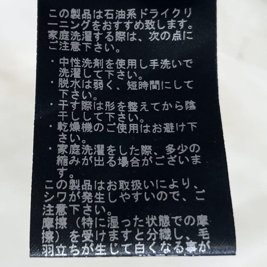 【新品未使用】カオス　長袖ブラウス・シャツ・ポポロンブラウス・ショート丈