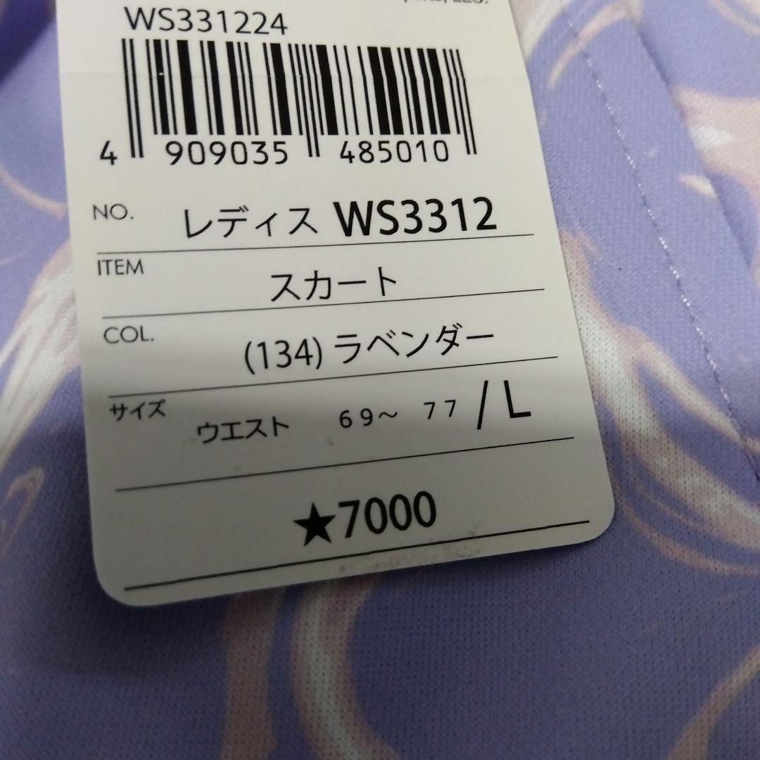 プリンス テニス スコート Lサイズ 新品！定価7700円 吸汗速乾