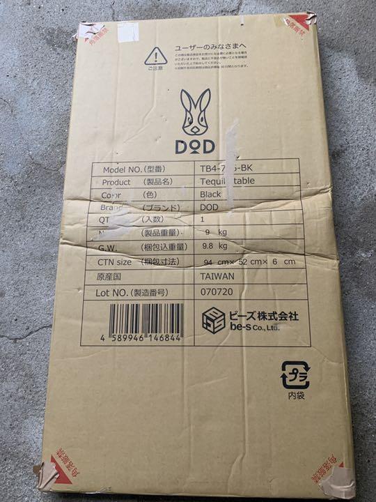 DOD ブラック 14u3B-m25644961539 テキーラテーブル 通販最新作