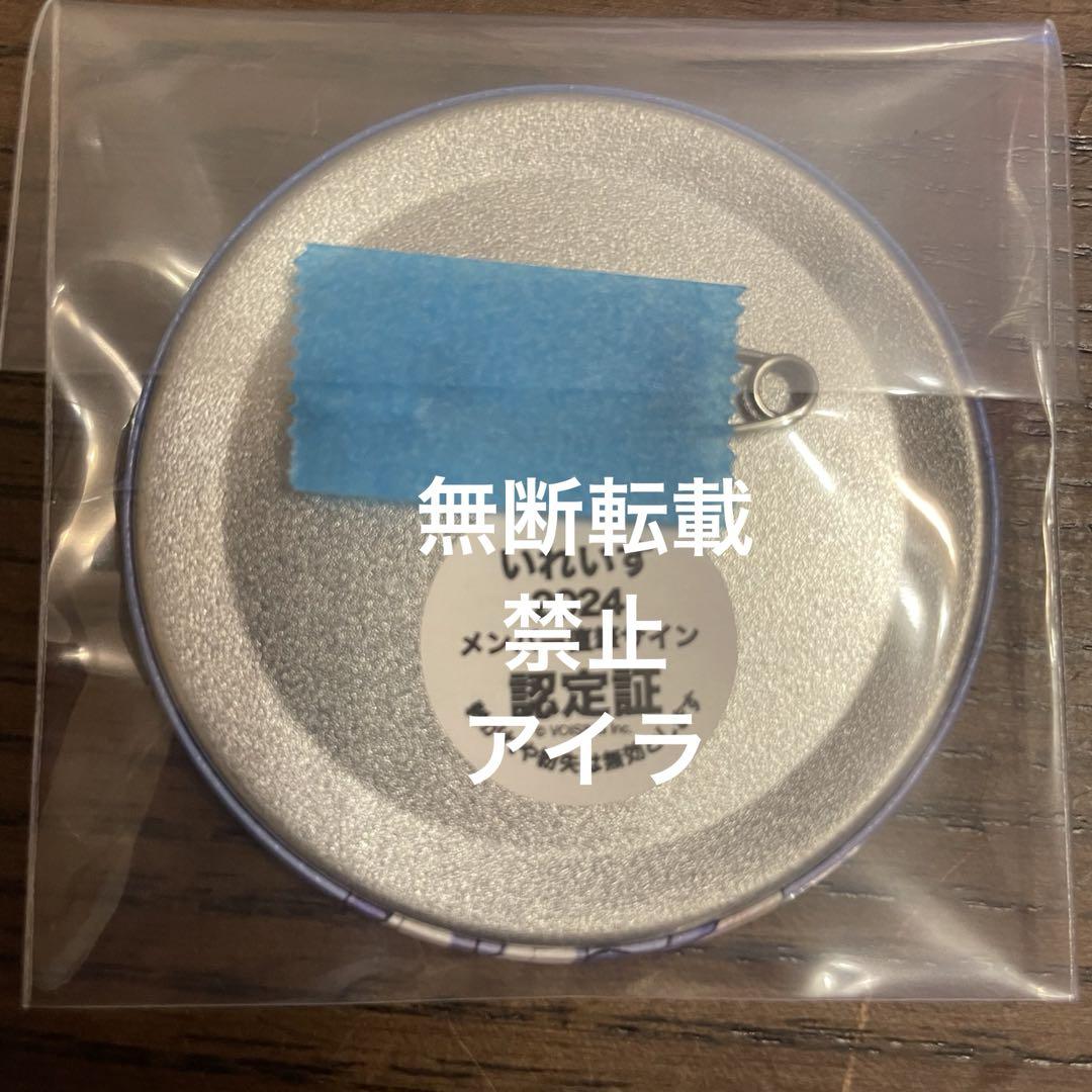缶バッジ