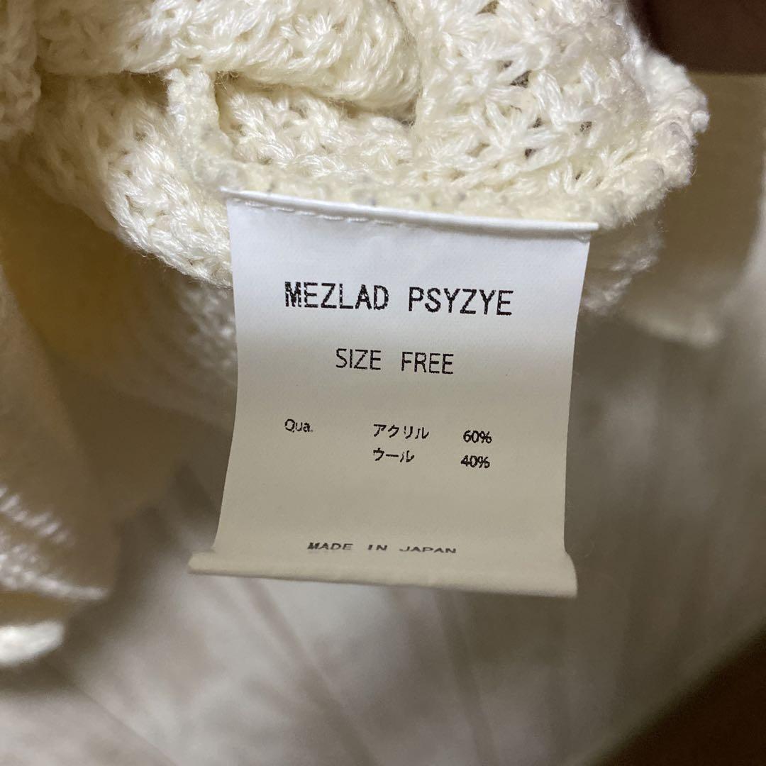 MEZLAD PSZYE  パーカー　フーディ　フリーサイズ　メンズ