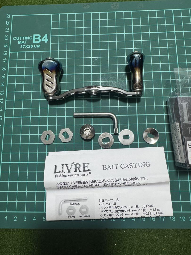 リブレ　クランク　フェザー95 左右共通　センターナット付き