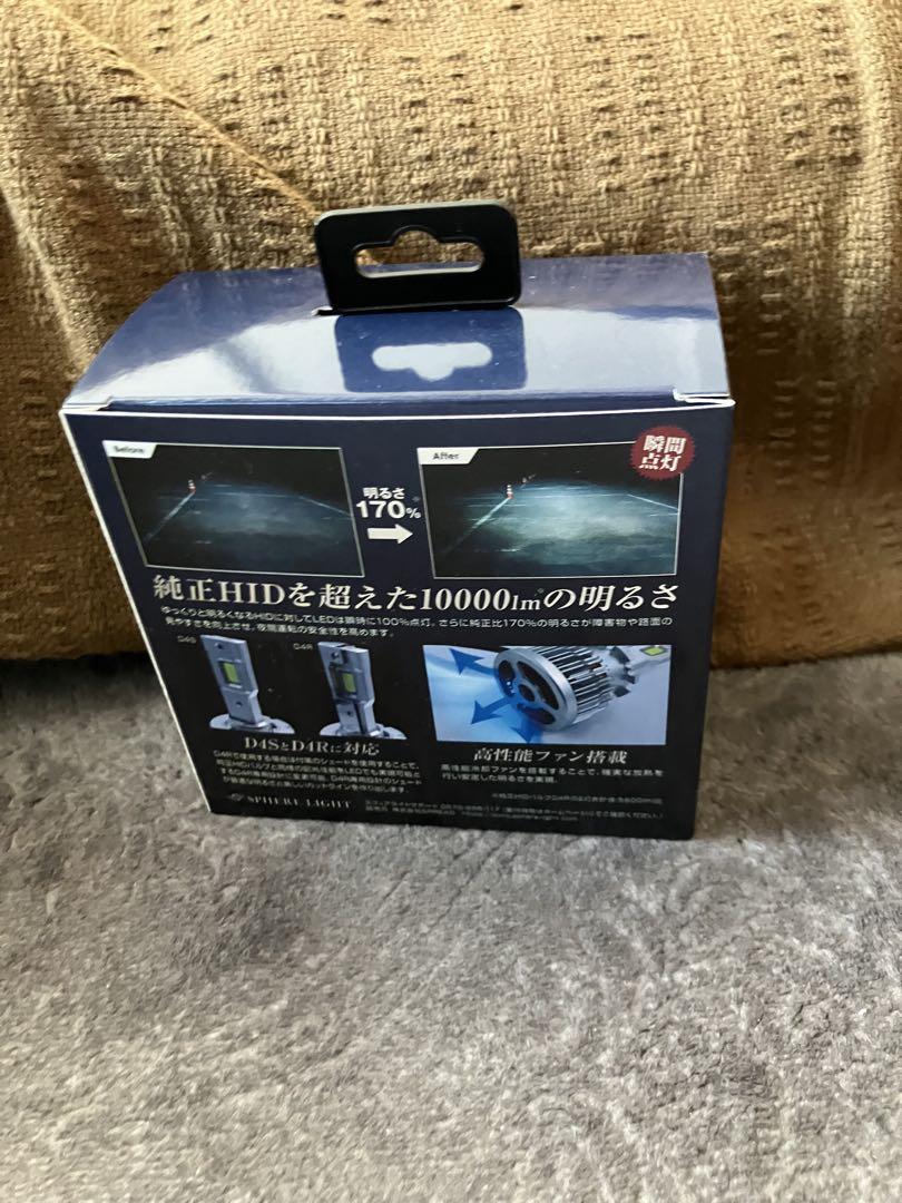 10000lm 6000K