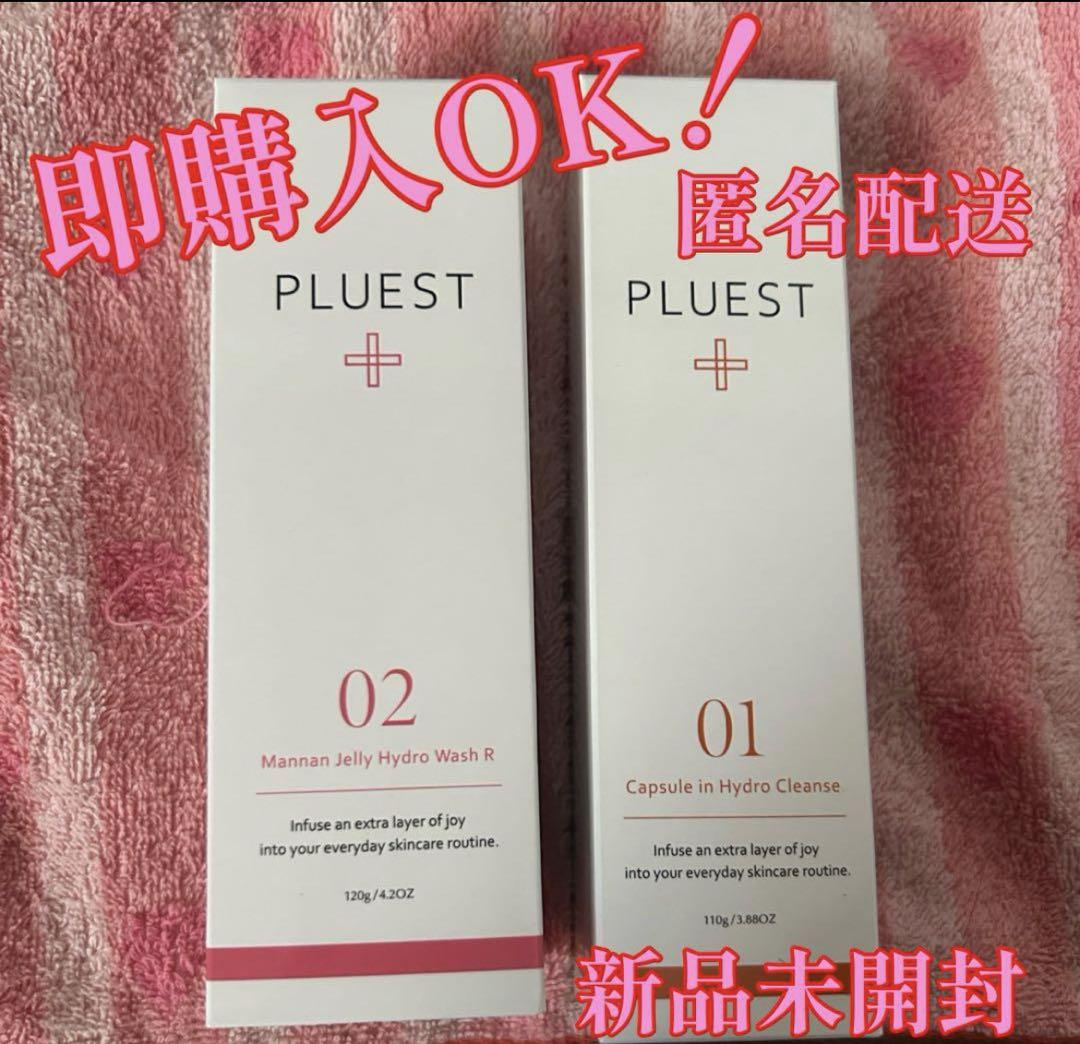 新品・未使用】PLUEST クレンジング＆美容液 - メルカリ