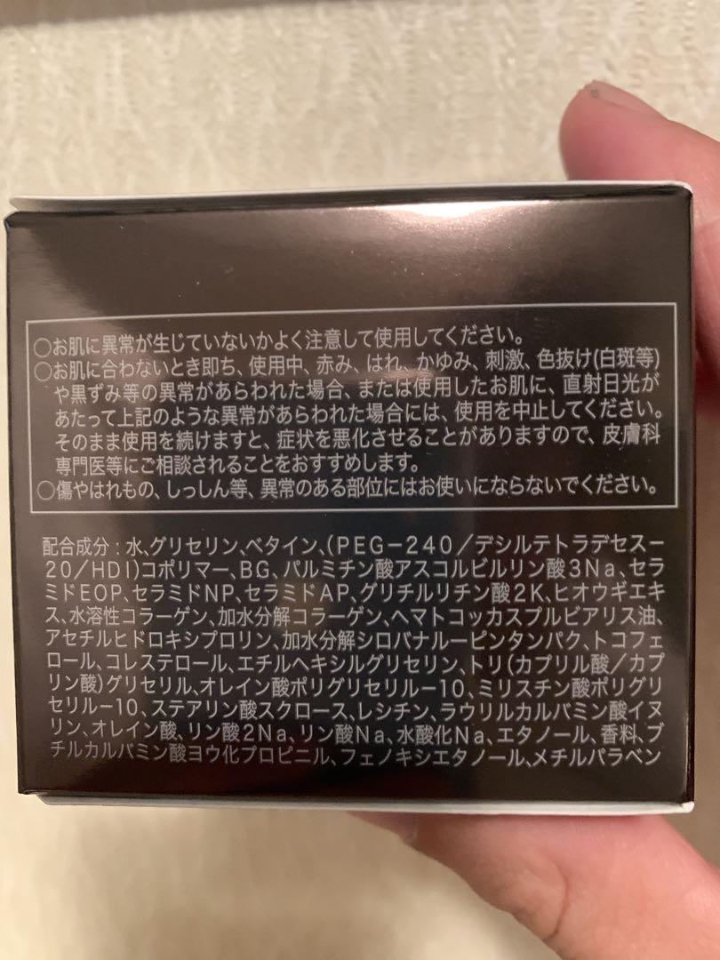 ASTALIFT MEN ジェリー アクアリスタ 60g