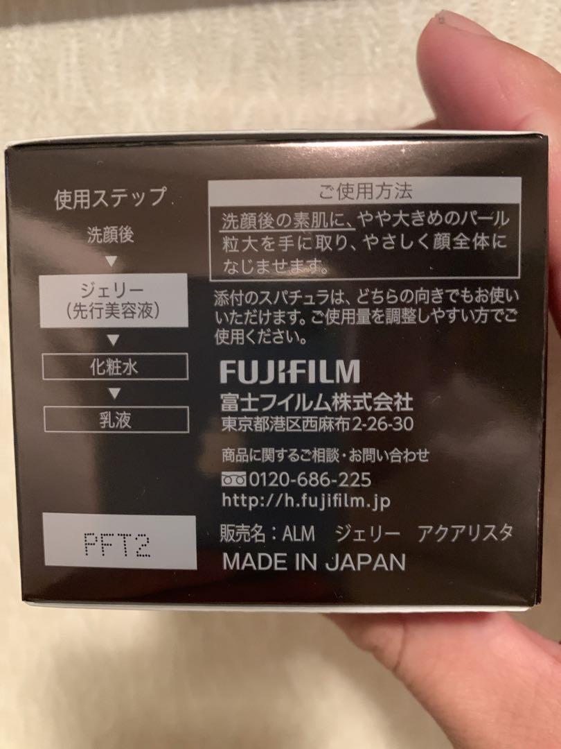 ASTALIFT MEN ジェリー アクアリスタ 60g