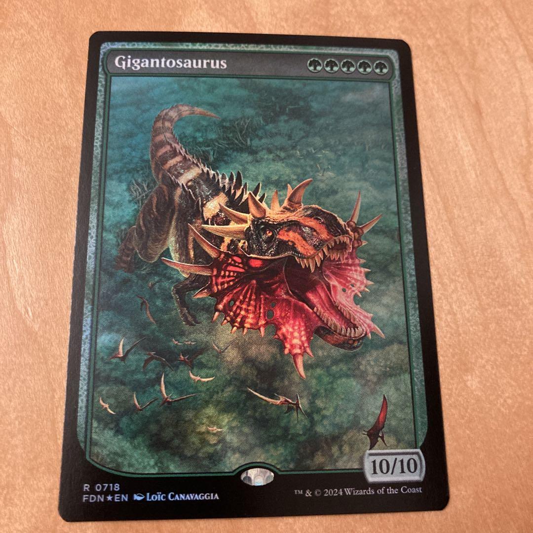 クリスマス特集2024 FOIL)ギガントサウルス/Gigantosaurus《英語