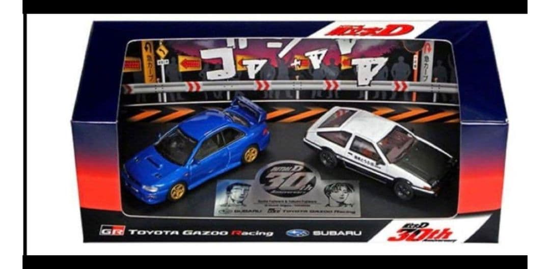 頭文字D 30th トレノ&インプレッサ富士スピードウェイ1500台限定