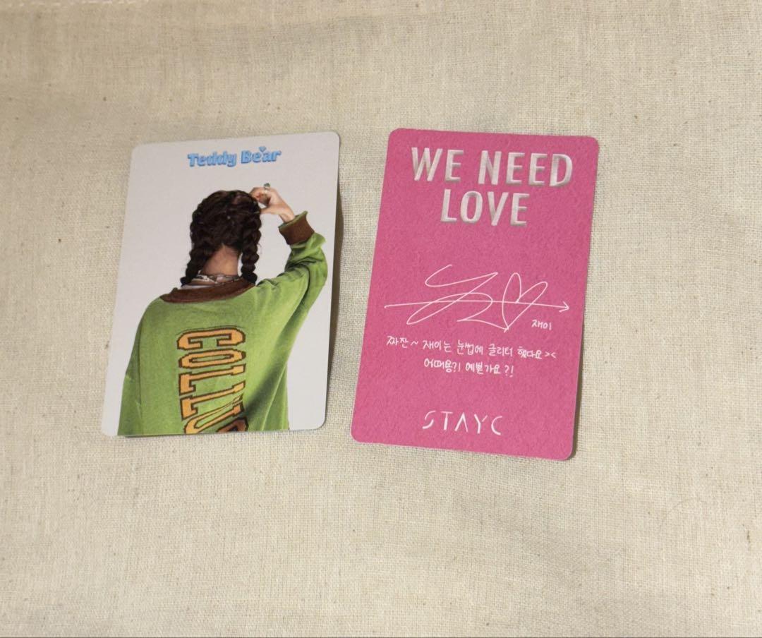 STAYC CD アルバム トレカ 纏め売り ユン STAYC 新品未開封 Lover,Killer CD ラキドロ トレカ ユン - メルカリ