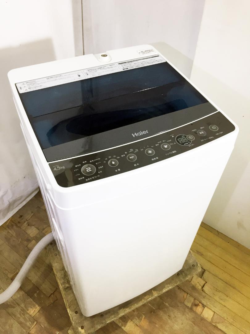 ♦Haier 4.5kg洗濯機【♦JW-C45A-K】♦︎♦︎♦︎♦︎ Amazon.co.jp: ハイアール 4.5kg 全自動洗濯機 ホワイトHaier JW
