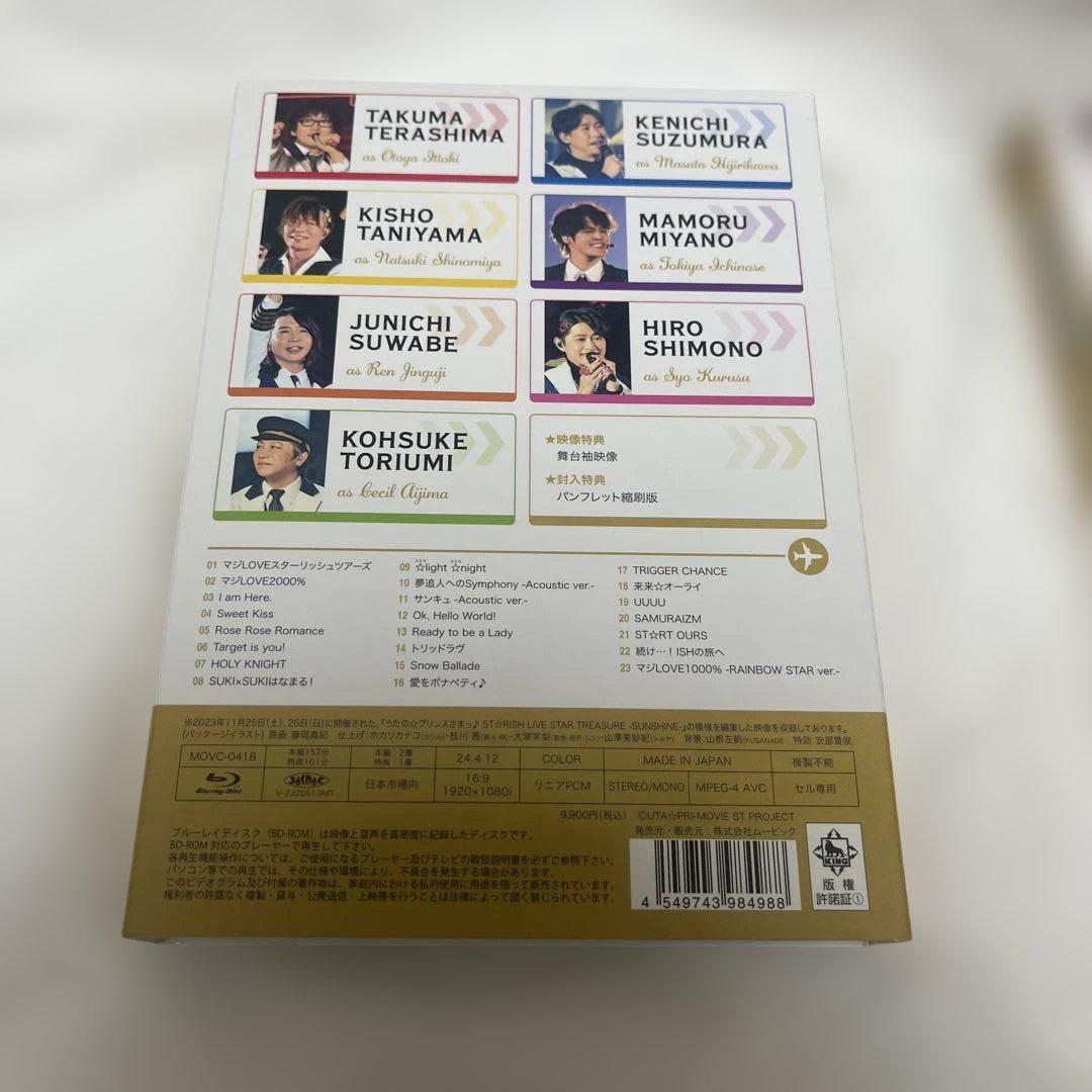 うたプリ　スタライBlu-ray　※シリアルなし うたプリ プリライ Blu-ray DVD 瑞々し スタリ カルナイ ヘヴンズ