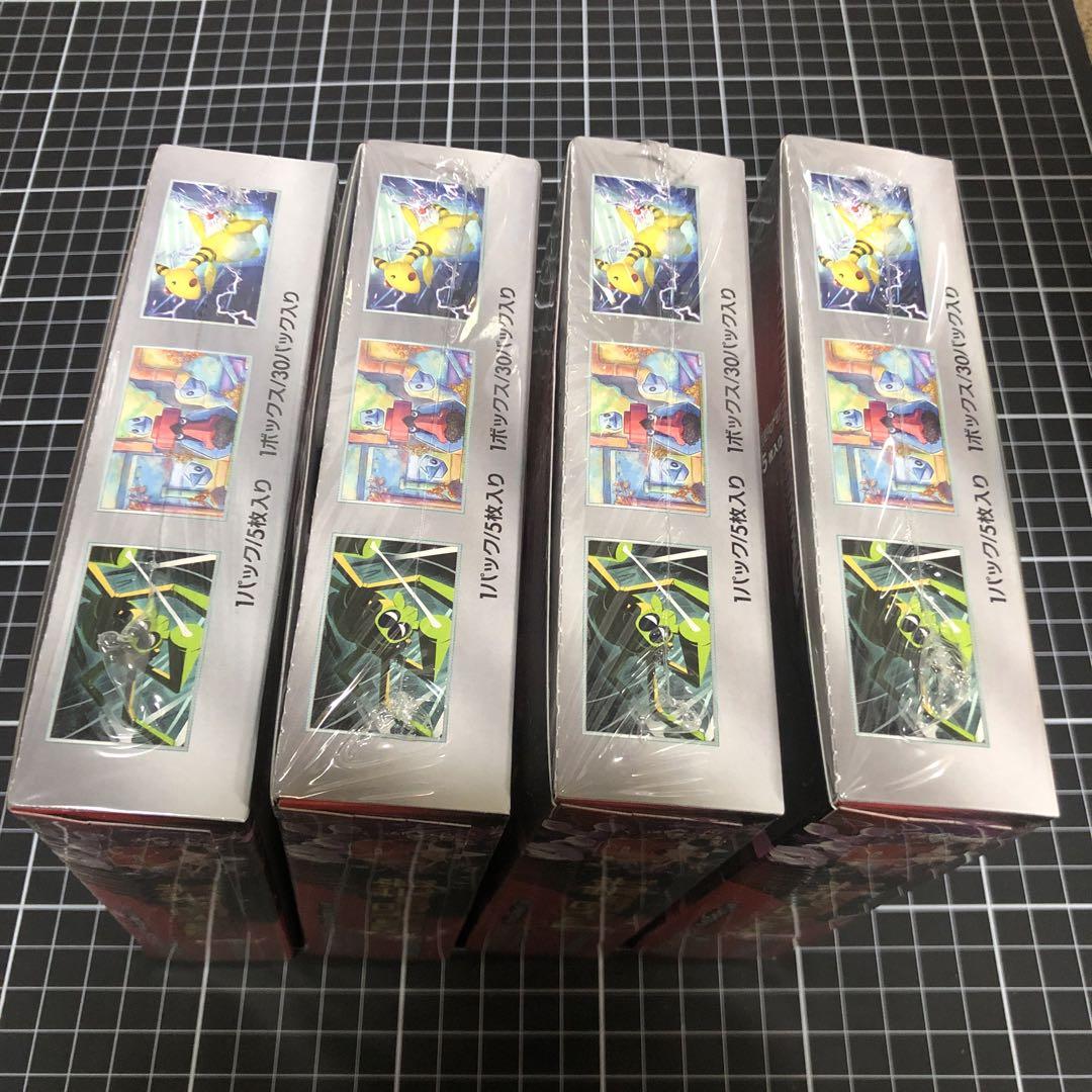 ポケカ ロケット団の栄光 シュリンク付き 4box - メルカリ ポケカ ロケット団の栄光 シュリンク付き 4box - メルカリ