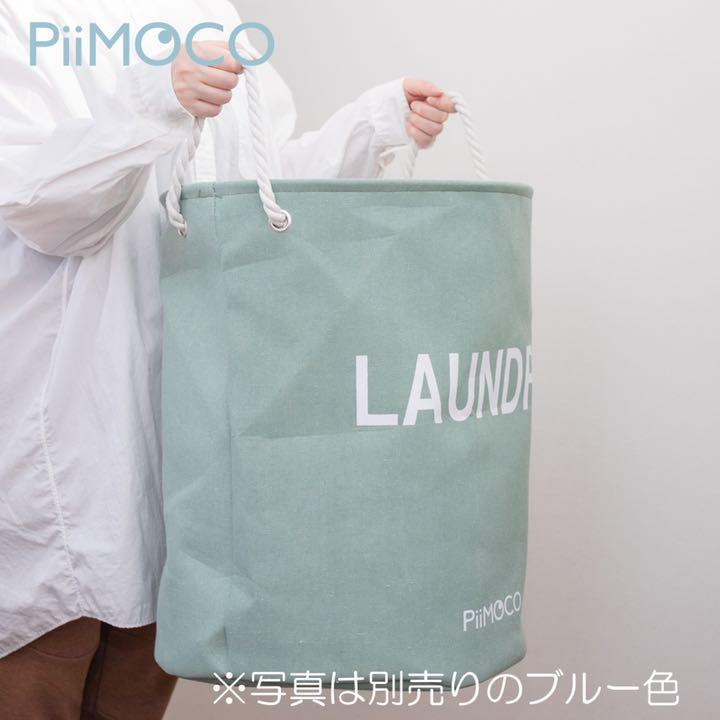 大人の上質 ランドリーバスケット 洗濯かご 洗濯物入れ 大容量 軽量 ホワイト dopf.ui.ac.id 大人の上質 ランドリーバスケット 洗濯かご 洗濯物入れ 大容量 軽量 ホワイト dopf.ui.ac.id