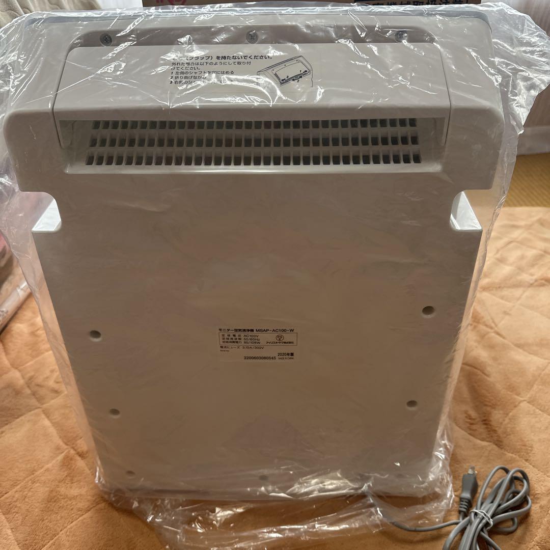 モニター空気清浄機 MSAP-AC100-W (未使用品)