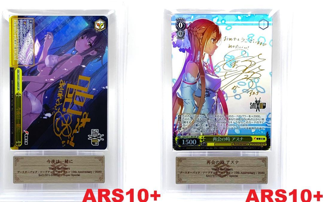 ヴァイスシュヴァルツ ホロライブVol.2 6BOX シュリンク付き 初版