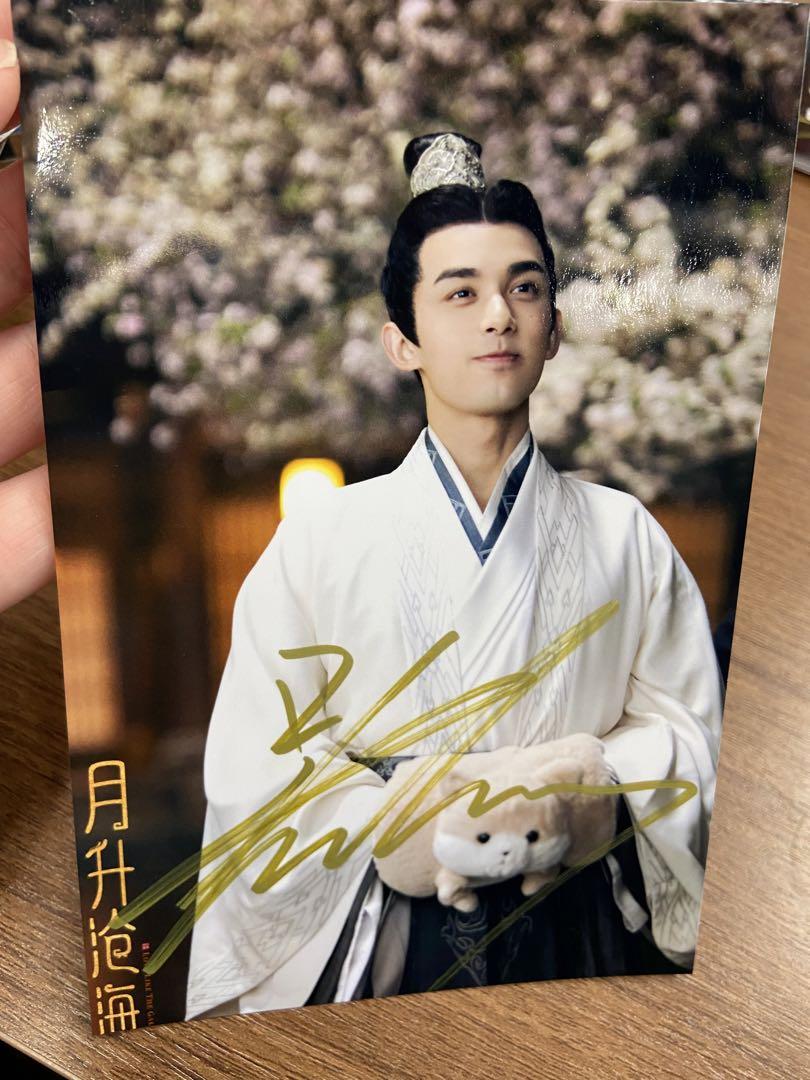 吳磊 ドラマ宣伝直筆サイン写真まとめ