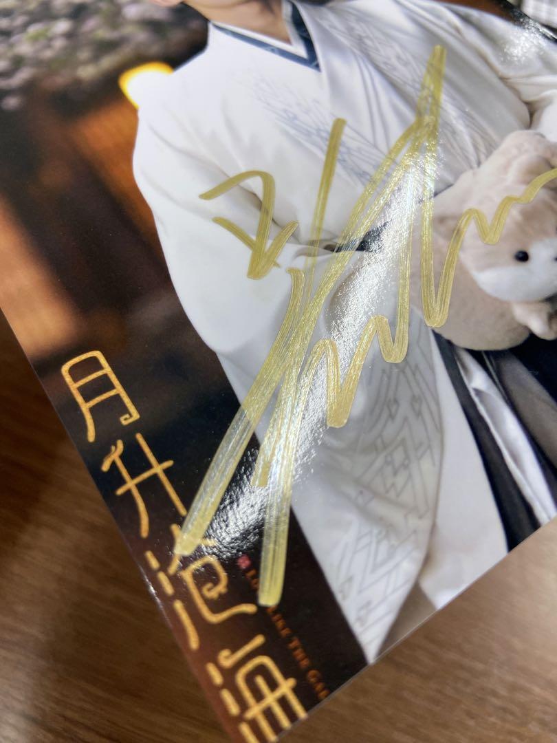 吳磊 ドラマ宣伝直筆サイン写真まとめ