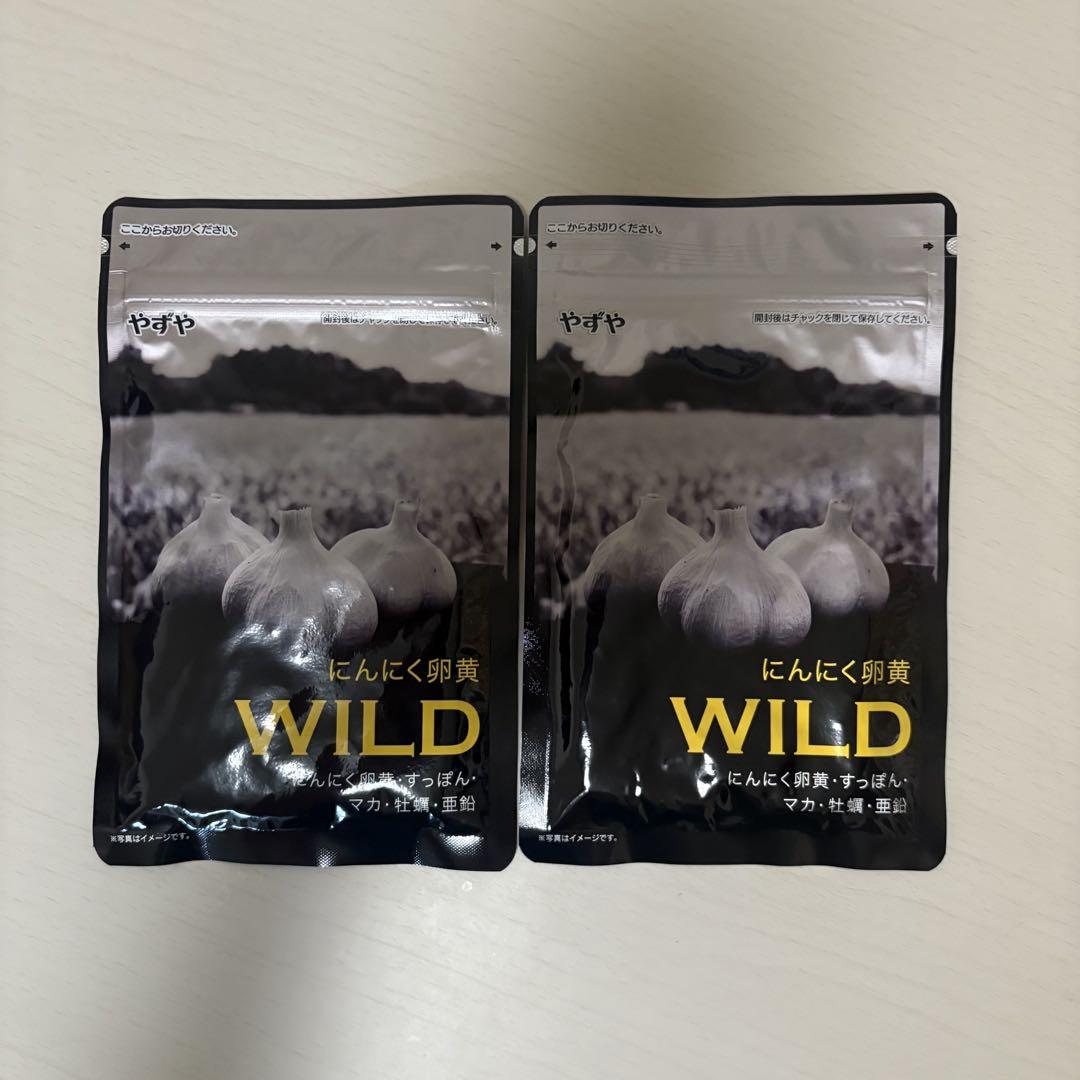 やずや - やずや にんにく卵黄WILD 2袋 やずや にんにく卵黄WILD 2袋セット - メルカリ