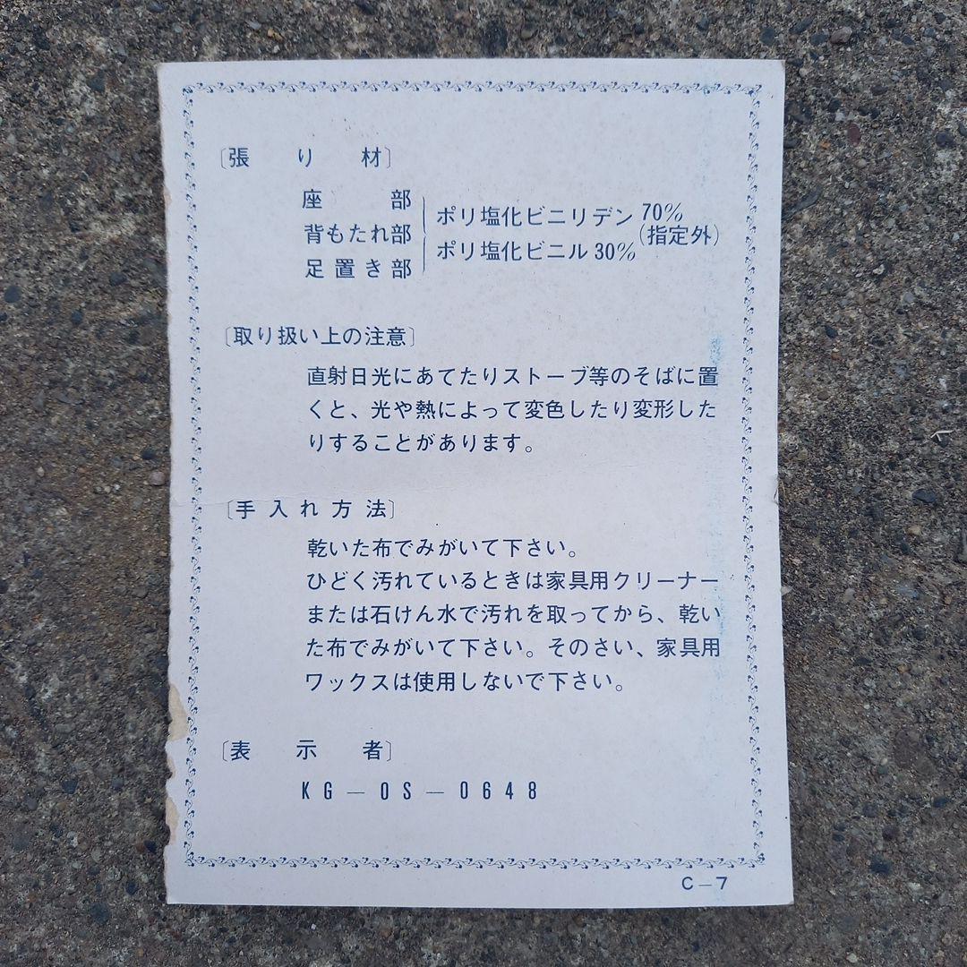 【昭和レトロ】折りたたみ式 サマーベッド ビーチチェア アウトドアチェア