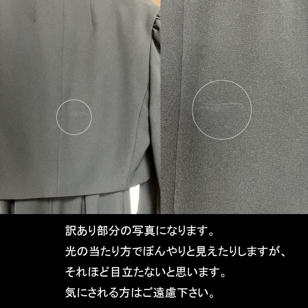 ■当日発送可能【訳あり】ルネソワール 東京ソワール 高級礼服 クラシカル ■当日発送可能【訳あり】ルネソワール 東京ソワール 高級礼服 クラシカル