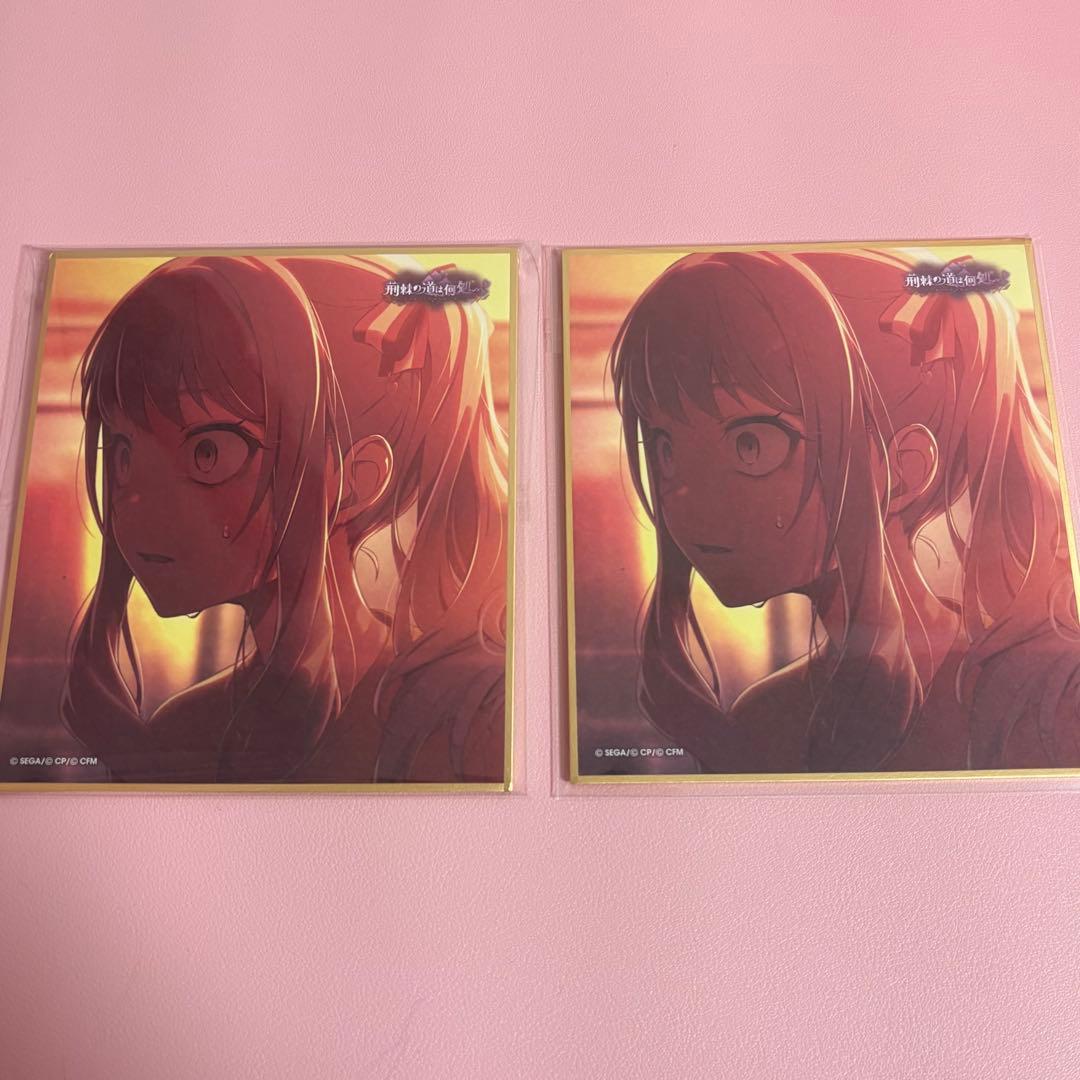 プロセカ 色紙 51B 暁山瑞希 まとめ売り プロセカ 暁山瑞希 色紙 51B - メルカリ