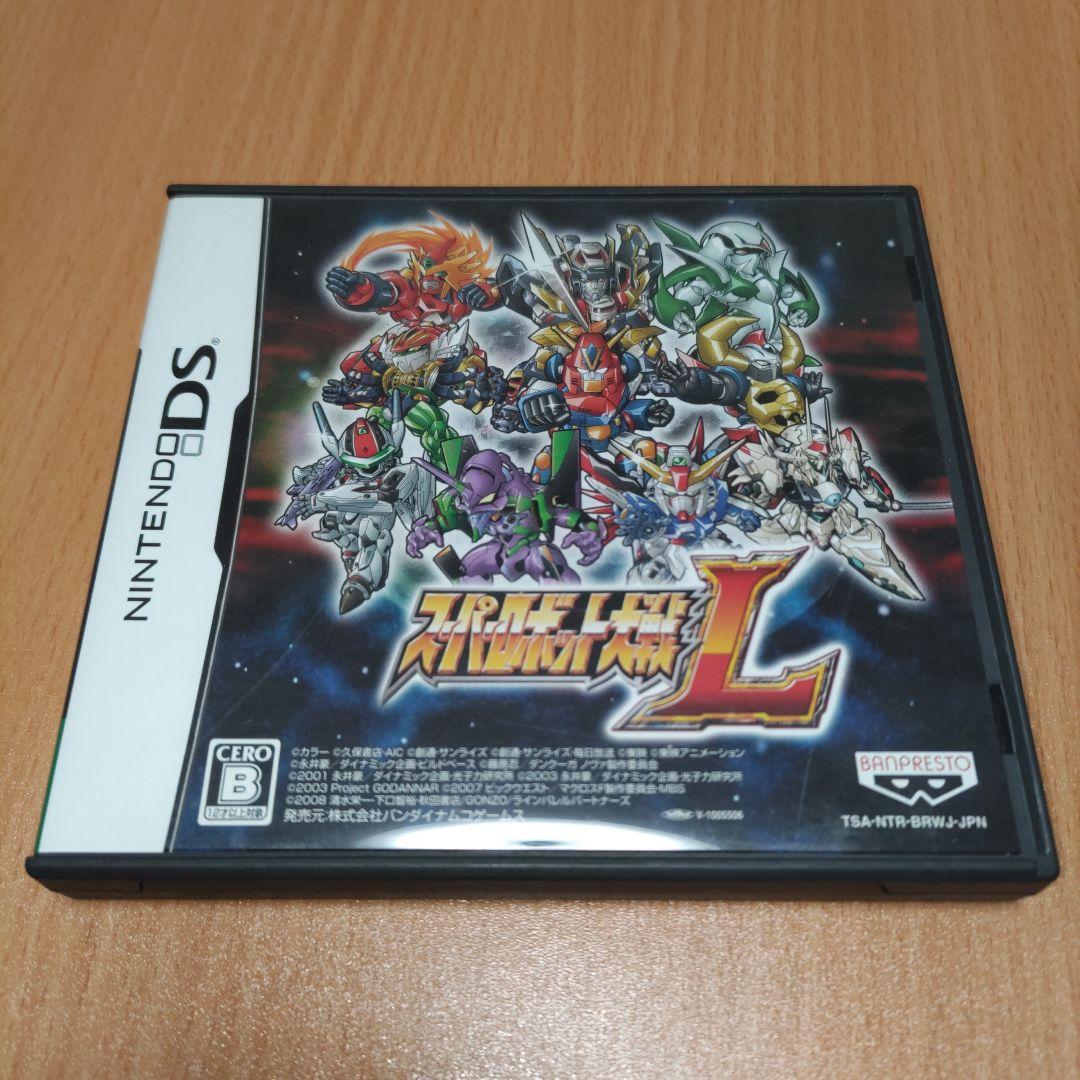 3本セット スーパーロボット大戦W スーパーロボット大戦K