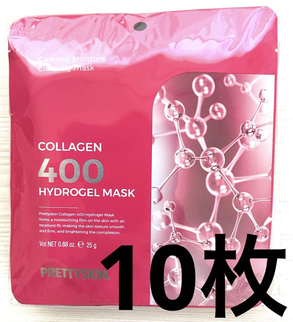10枚　プリティスキンCOLLAGEN 400 HYDROGEL MASK プリティスキンCOLLAGEN 400 HYDROGEL MASK 10枚セット - メルカリ