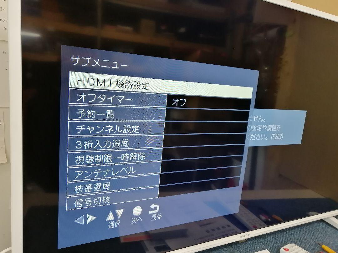 日本製格安 超美品✨ LUCA ハイビジョン液晶テレビLT-40C420W 40V型ホワイト Jy1LN-m25654538635 最安価格