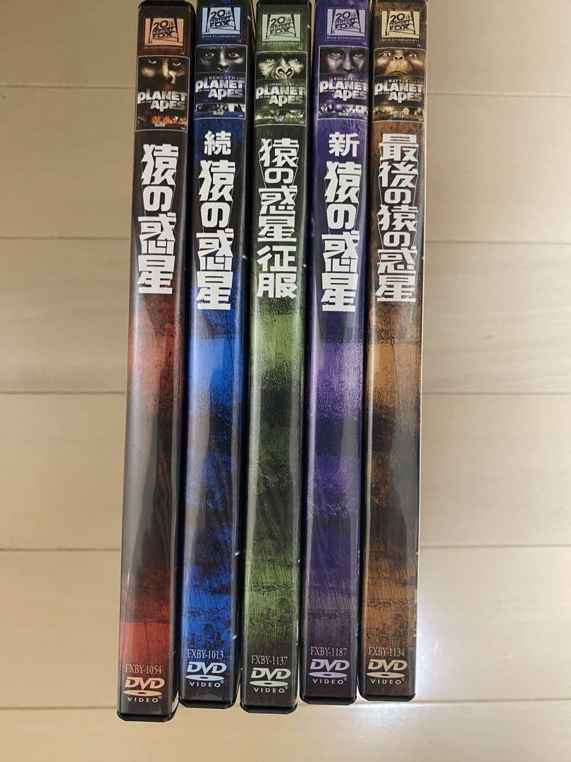 猿の惑星5巻セット
