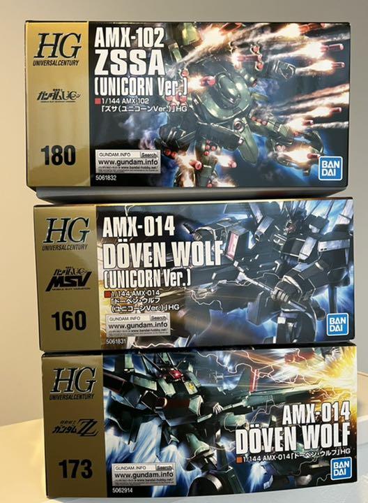 HOT HGズサ&HCドーベン ウルフ& HGドーベン ウルフ ユニコーンVer. QkARc-m25654844891 新作超激安