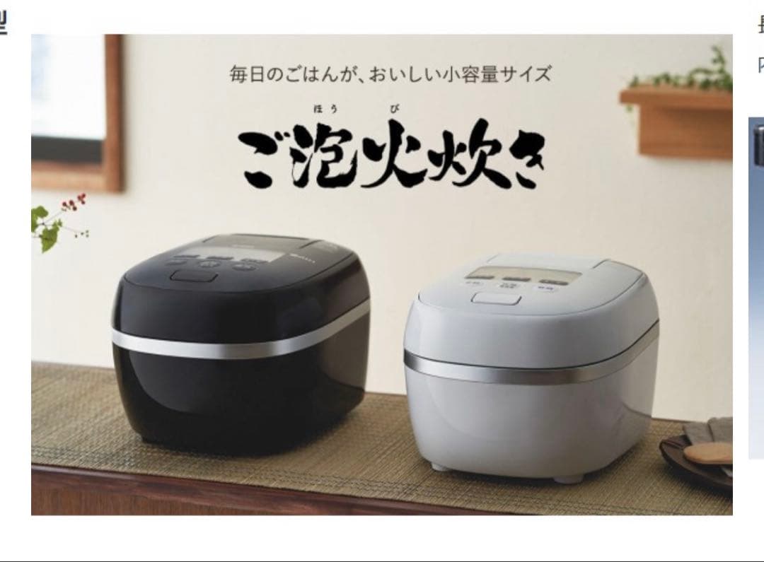 タイガー 圧力IHジャー炊飯器〈炊きたて〉ご泡火炊き 3.5合 2025年製 タイガー 圧力IHジャー炊飯器〈炊きたて〉ご泡火炊き 3.5合 2025年製