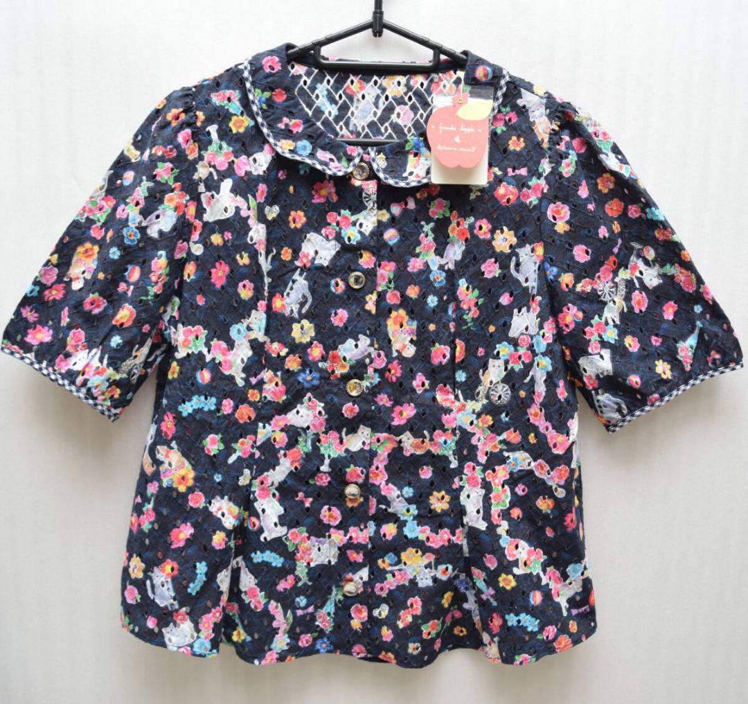 新品 フランシュリッペ チョキチョキ丸衿ブラウス 花 ネコ シャツ ブラウス