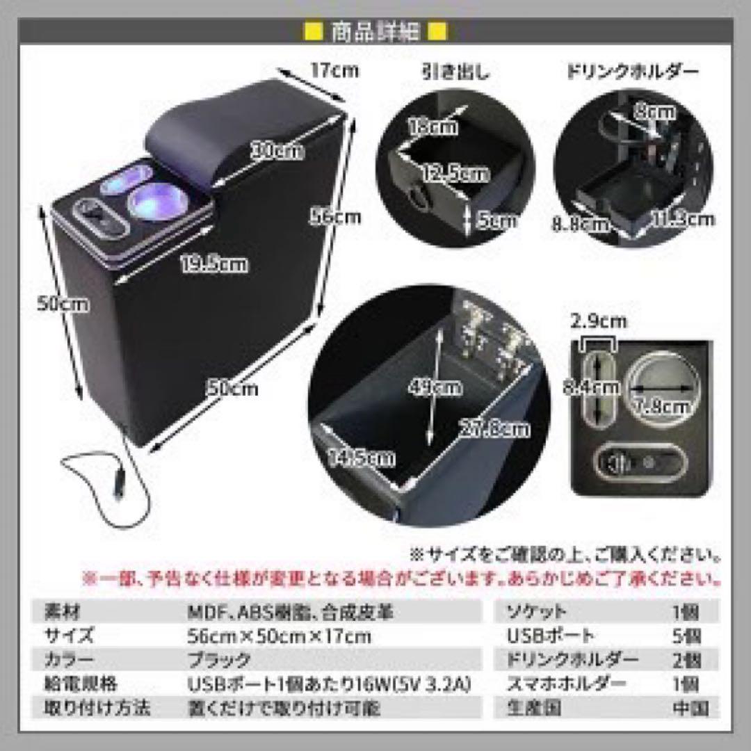 トヨタ ヴォクシー コンソールボックス アームレスト 収納 80系 90系