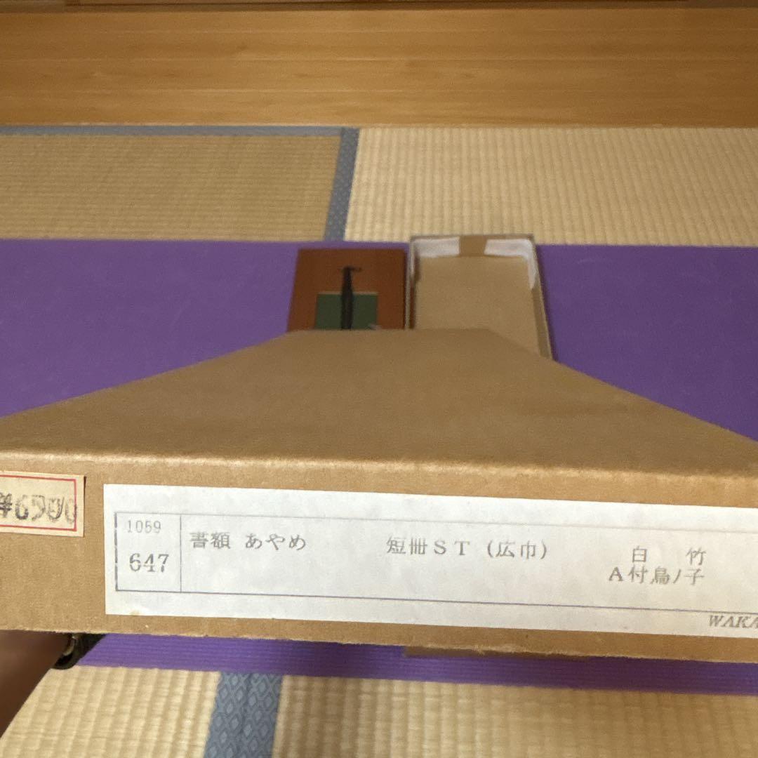 額縁