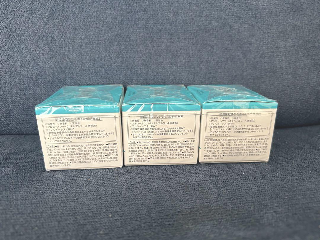 キュレル Curel 湿潤保湿 フェイスクリーム 40g✖️3個セット