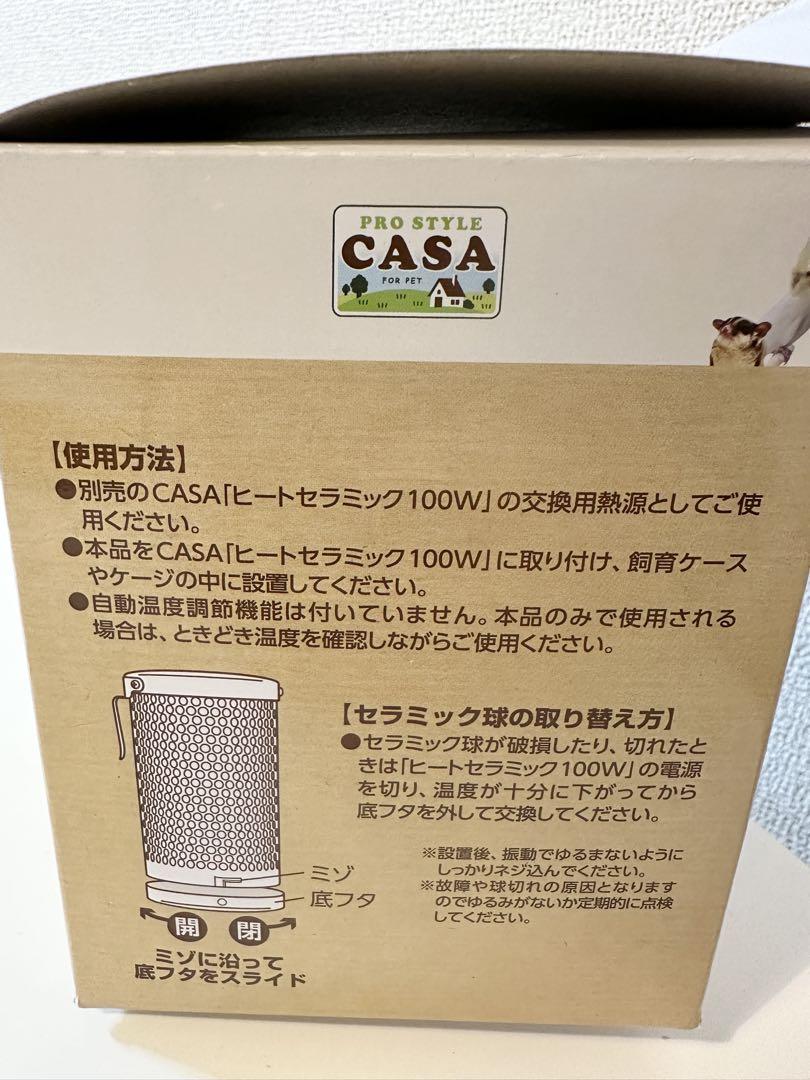 株式会社 マルカン ヒートセラミック 交換球 １００Ｗ