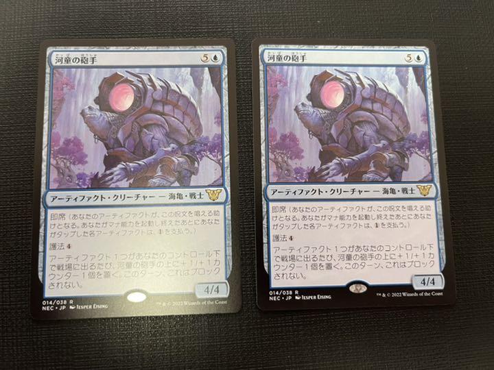 ☆MTG 河童の砲手 日本語 2枚セット☆