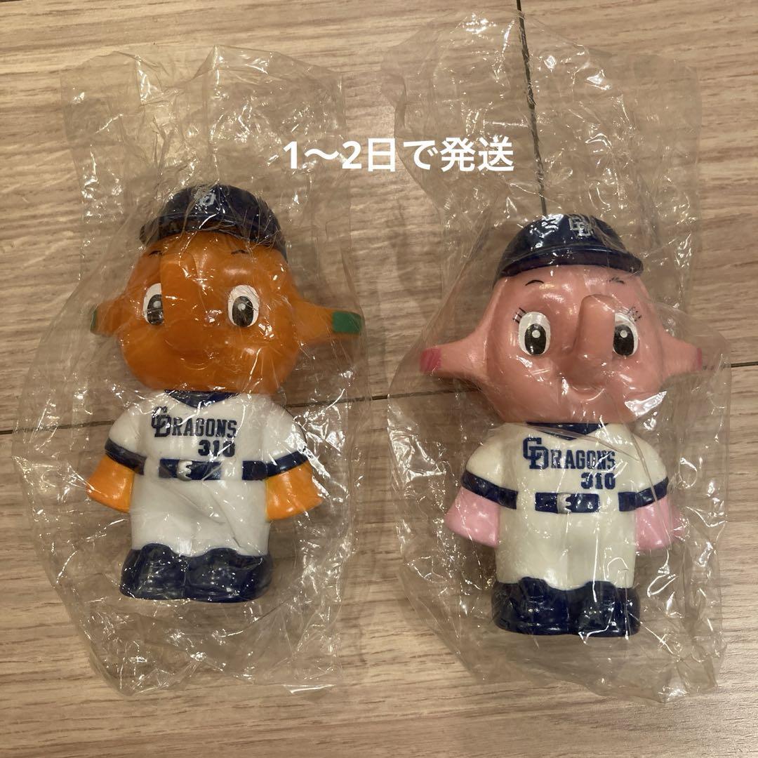 Amazon.co.jp: サトちゃん サトコちゃん 佐藤製薬 中日
