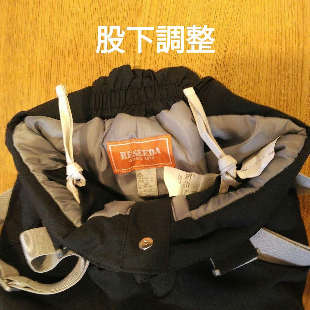 【美品】RESEEDA(レセーダ） スキーウェア 子供用 140 グローブセット
