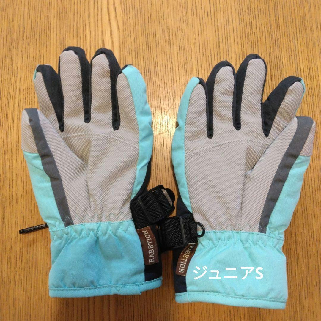 【美品】RESEEDA(レセーダ） スキーウェア 子供用 140 グローブセット