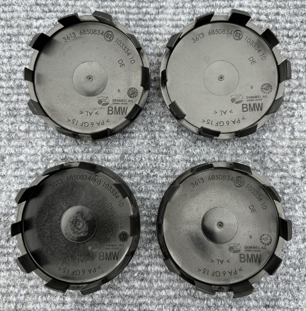 BMW 純正ホイールセンターキャップ　4個