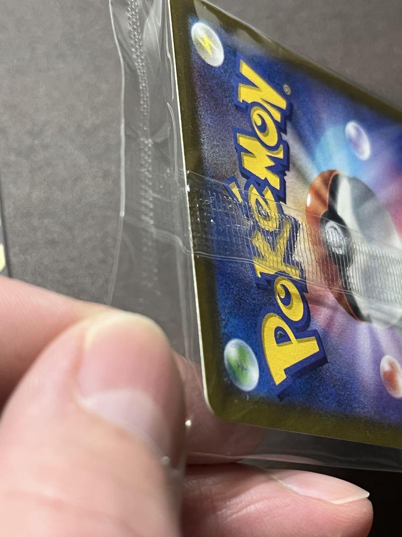 未開封 ピカチュウ プレシャスコレクターボックス プロモ ポケモンカード