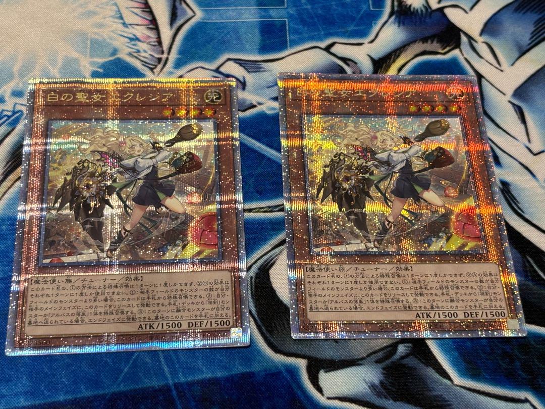 遊戯王　白の物語　白の聖女エクレシア 25th クオ