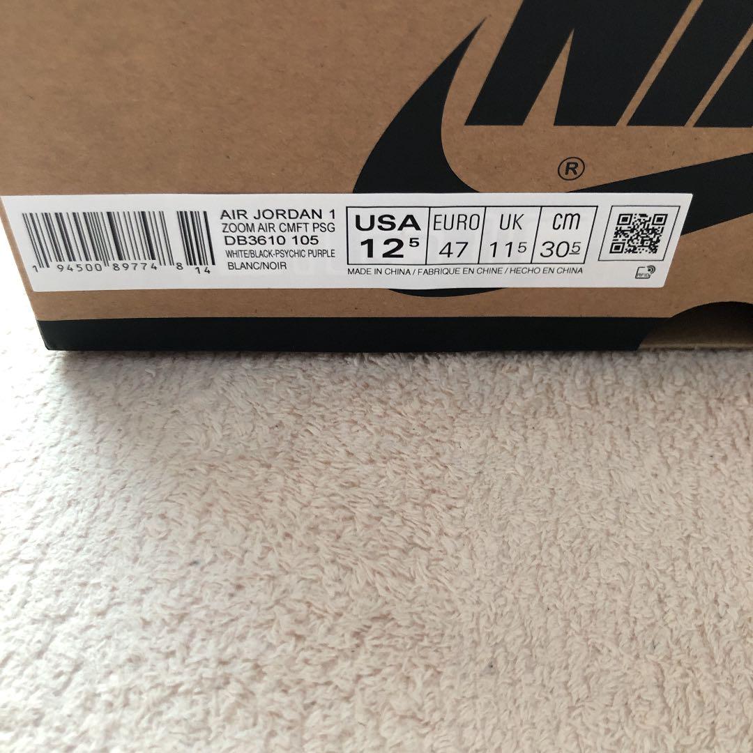 正規店仕入 PSG × NIKE AIR JORDAN 1 ZOOM AIR COMFORT JXTfg-m25661370850 高評価在庫