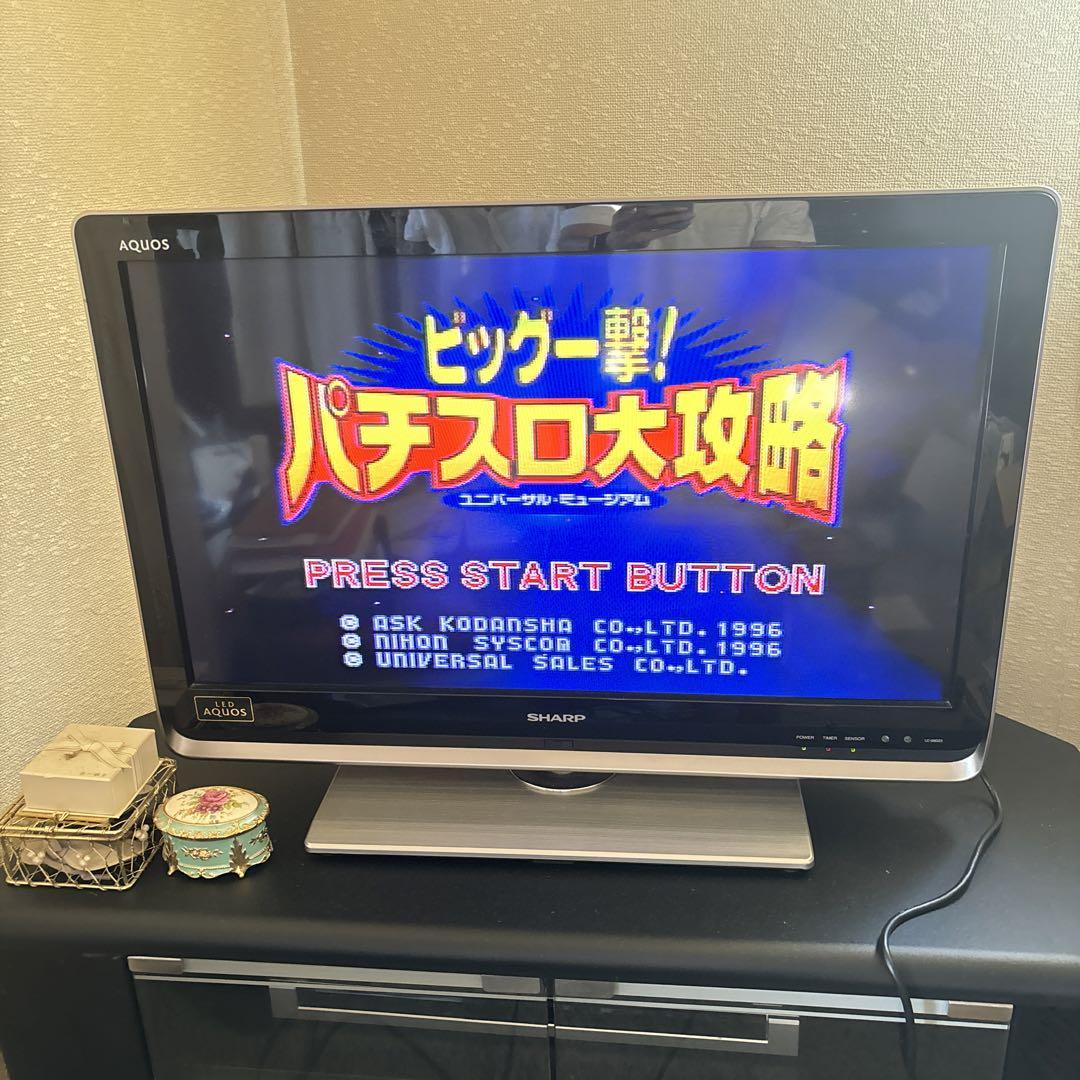 動作確認済‼️ビッグ一撃！パチスロ大攻略ユニバーサル