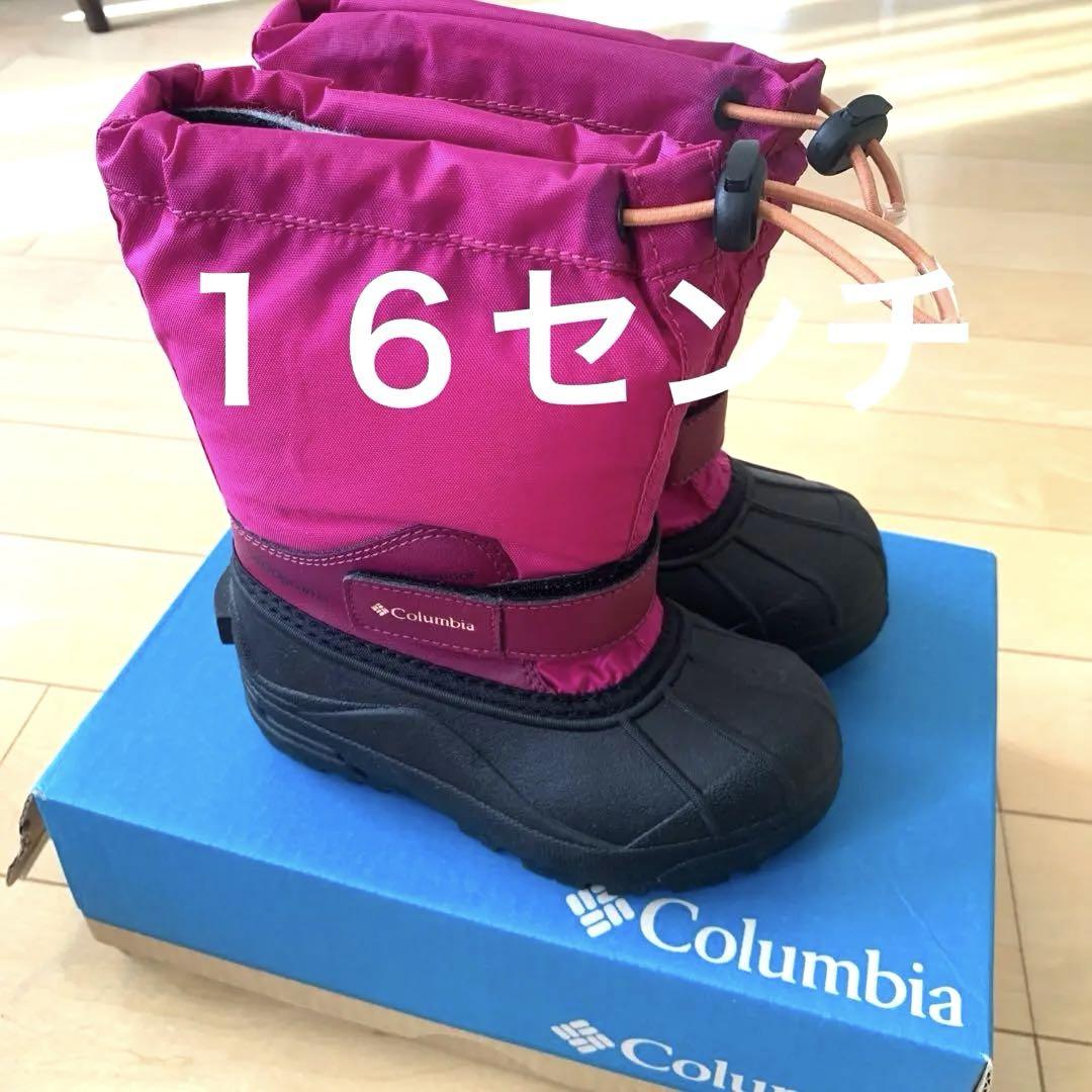 コロンビア Columbia POWDERBUG FORTY16cm ※タグ無し