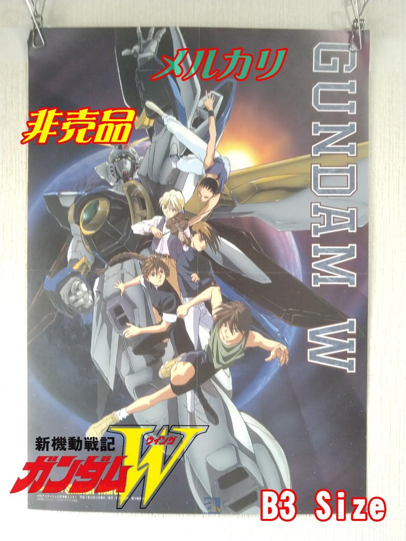 新機動戦記ガンダムW ポスター｜Yahoo!フリマ（旧PayPayフリマ）